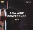 Asia Wine Conference 2018