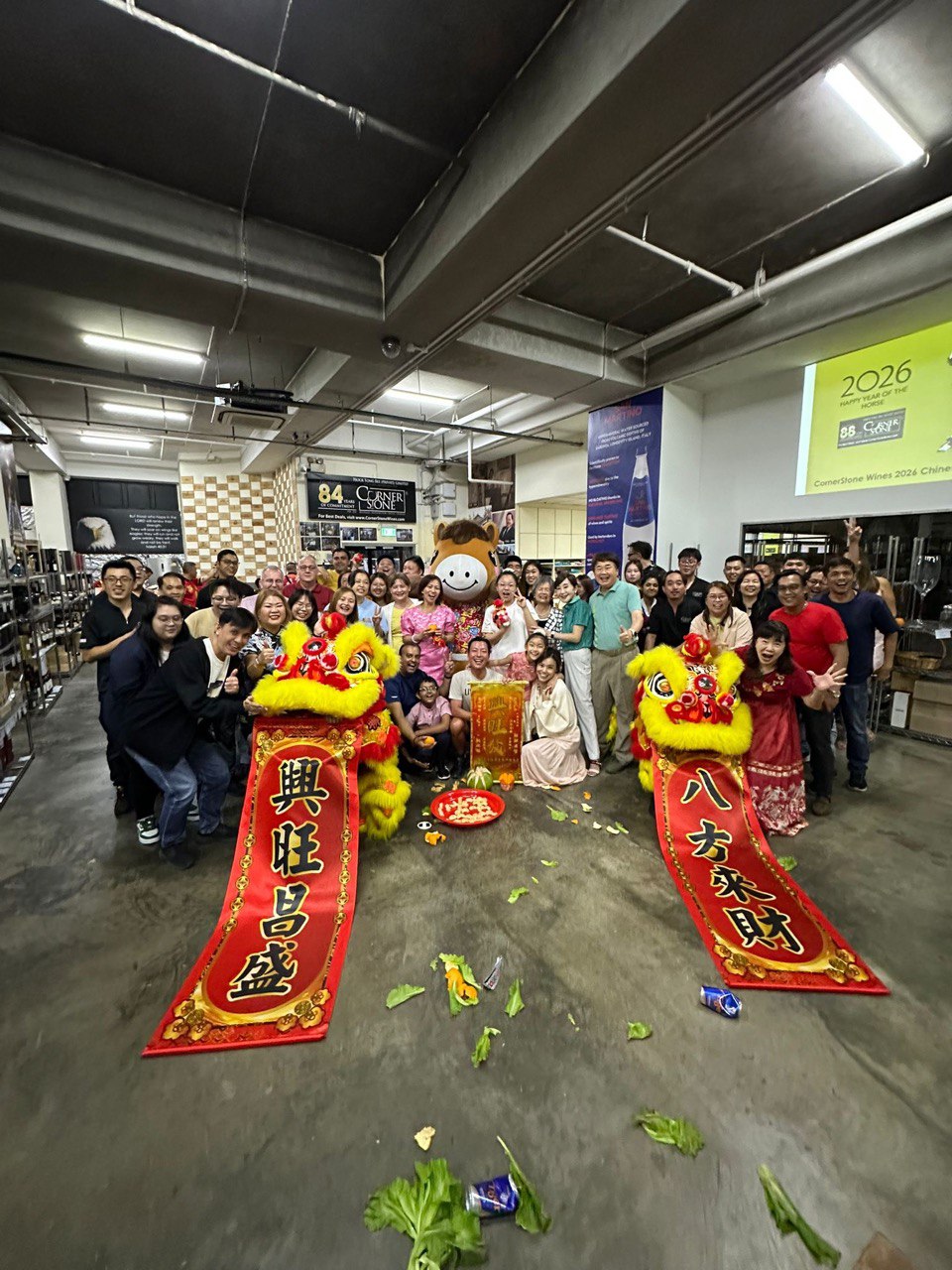 Hock Tong Bee Chinese New Year Party 2026